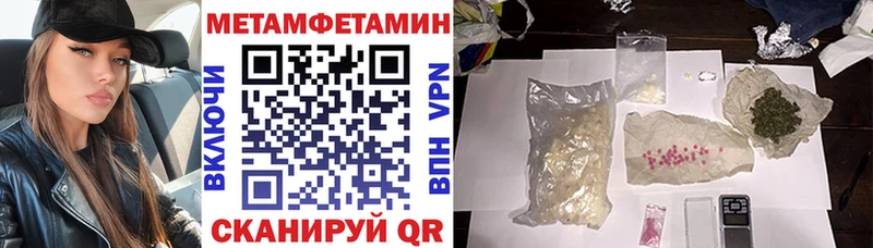АМФЕТАМИН Premium  hydra ONION  Новоржев 