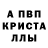 A-PVP крисы CK Rhunter760
