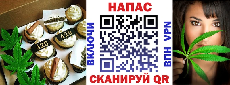купить   ссылка на мегу как войти  Печенье с ТГК конопля  Новоржев 