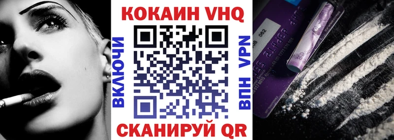 гидра зеркало  Новоржев  COCAIN VHQ 
