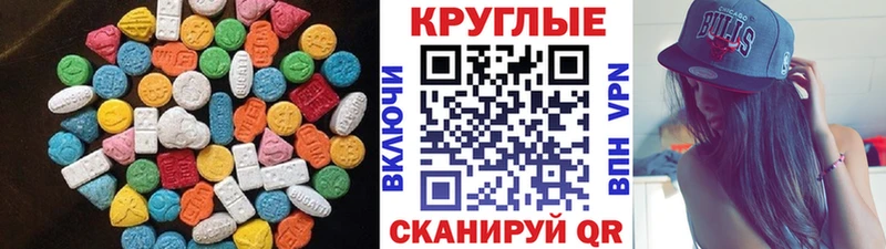 Экстази XTC  хочу   Новоржев 