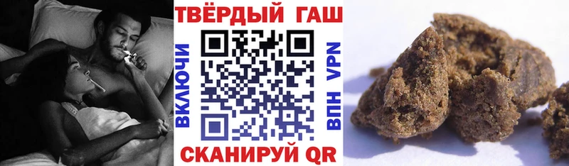ГАШИШ 40% ТГК  продажа наркотиков  это клад  Новоржев 