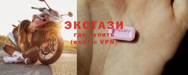 прущие крисы Щучье