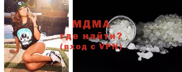 COCAINE Гусь-Хрустальный