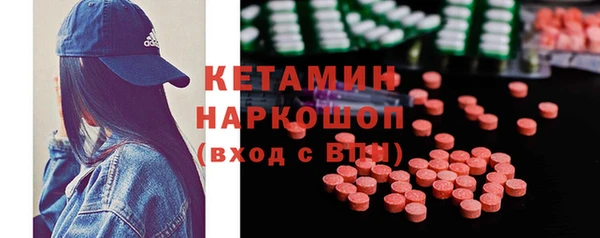 наркотики Лиски