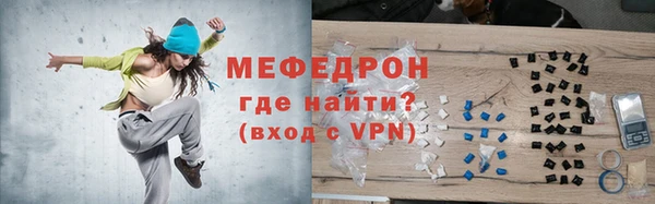 COCAINE Гусь-Хрустальный