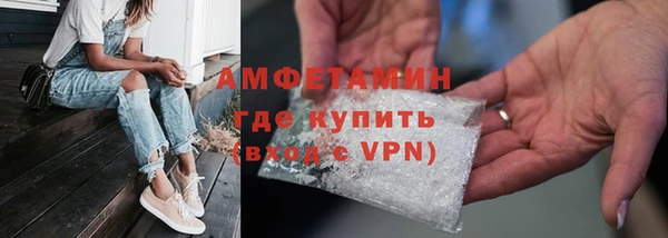 COCAINE Гусь-Хрустальный