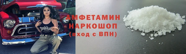 соль курить ск Костерёво