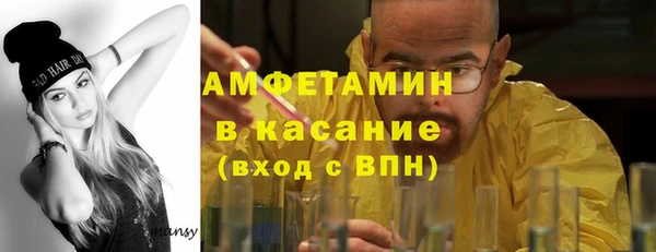 COCAINE Гусь-Хрустальный