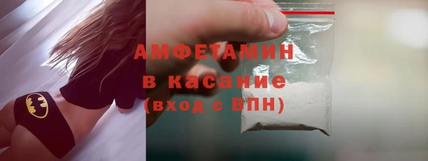 COCAINE Гусь-Хрустальный