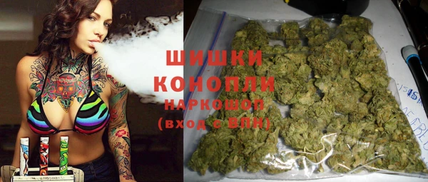 COCAINE Гусь-Хрустальный