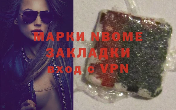 COCAINE Гусь-Хрустальный