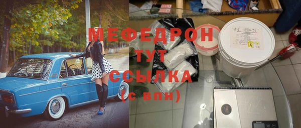 скорость mdpv Корсаков
