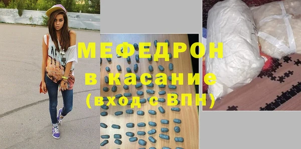 шишки Гусиноозёрск