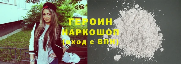 кокаин премиум Лихославль