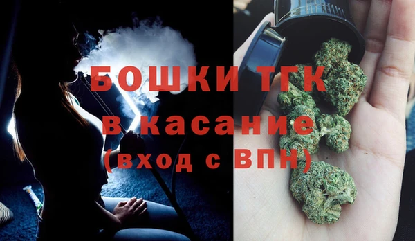 COCAINE Гусь-Хрустальный