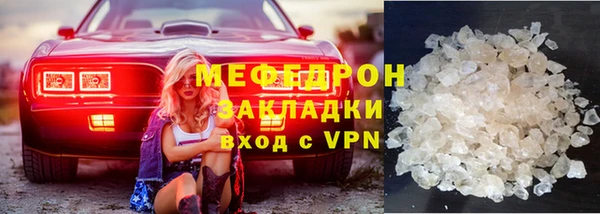 шишки Гусиноозёрск