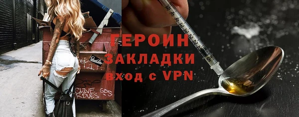 наркотики Щигры