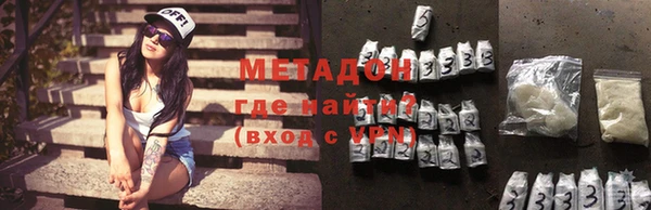 COCAINE Гусь-Хрустальный