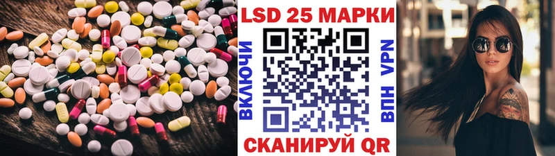 купить   Новоржев  mega как зайти  LSD-25 экстази ecstasy 