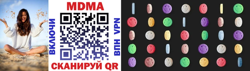 дарнет шоп  Новоржев  МДМА молли 