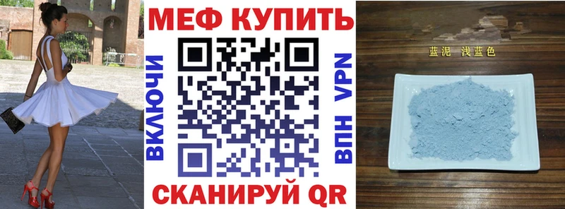 как найти   mega ССЫЛКА  Мефедрон 4 MMC  Новоржев 