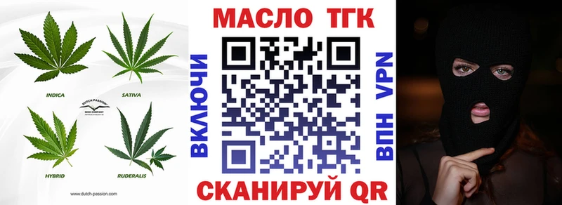 ТГК вейп  Новоржев 